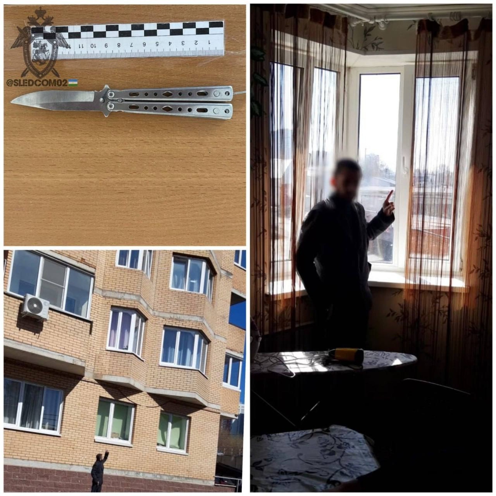 предоставлено пресс-службой СУ СК РФ по РБ.