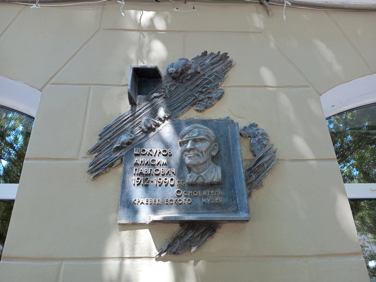 Евгении Сюткиной.