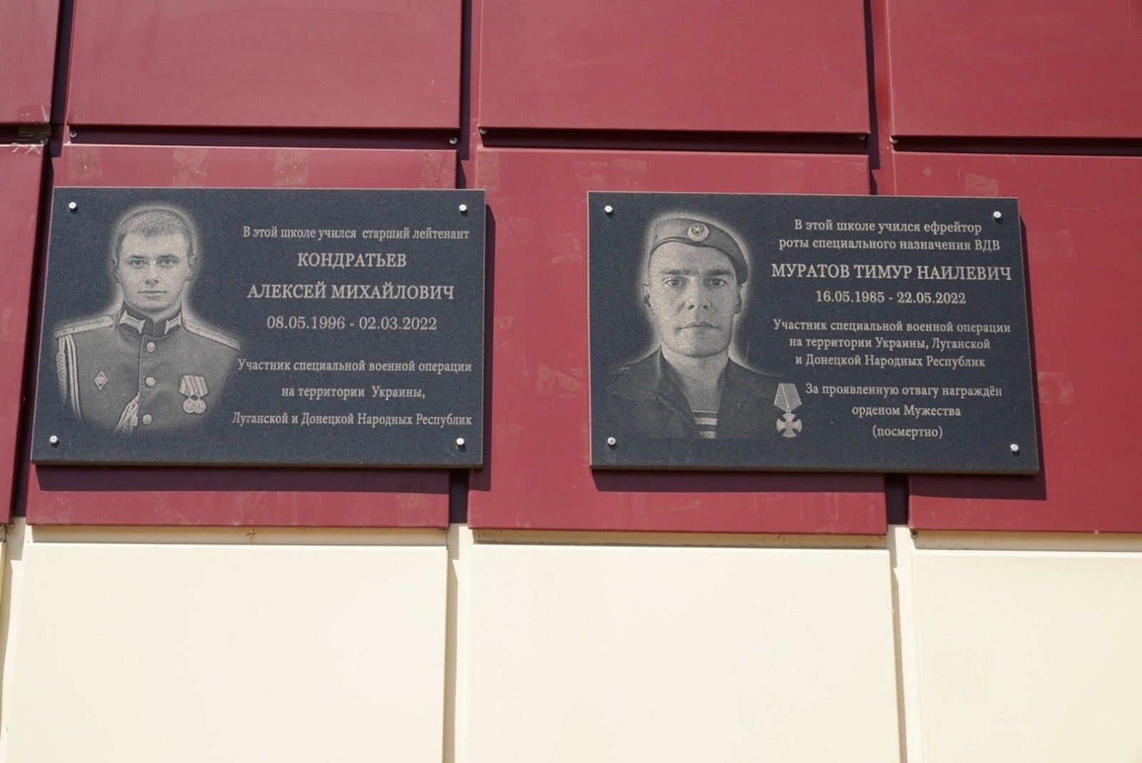 c личной страницы Радия Хабирова в соцсети.