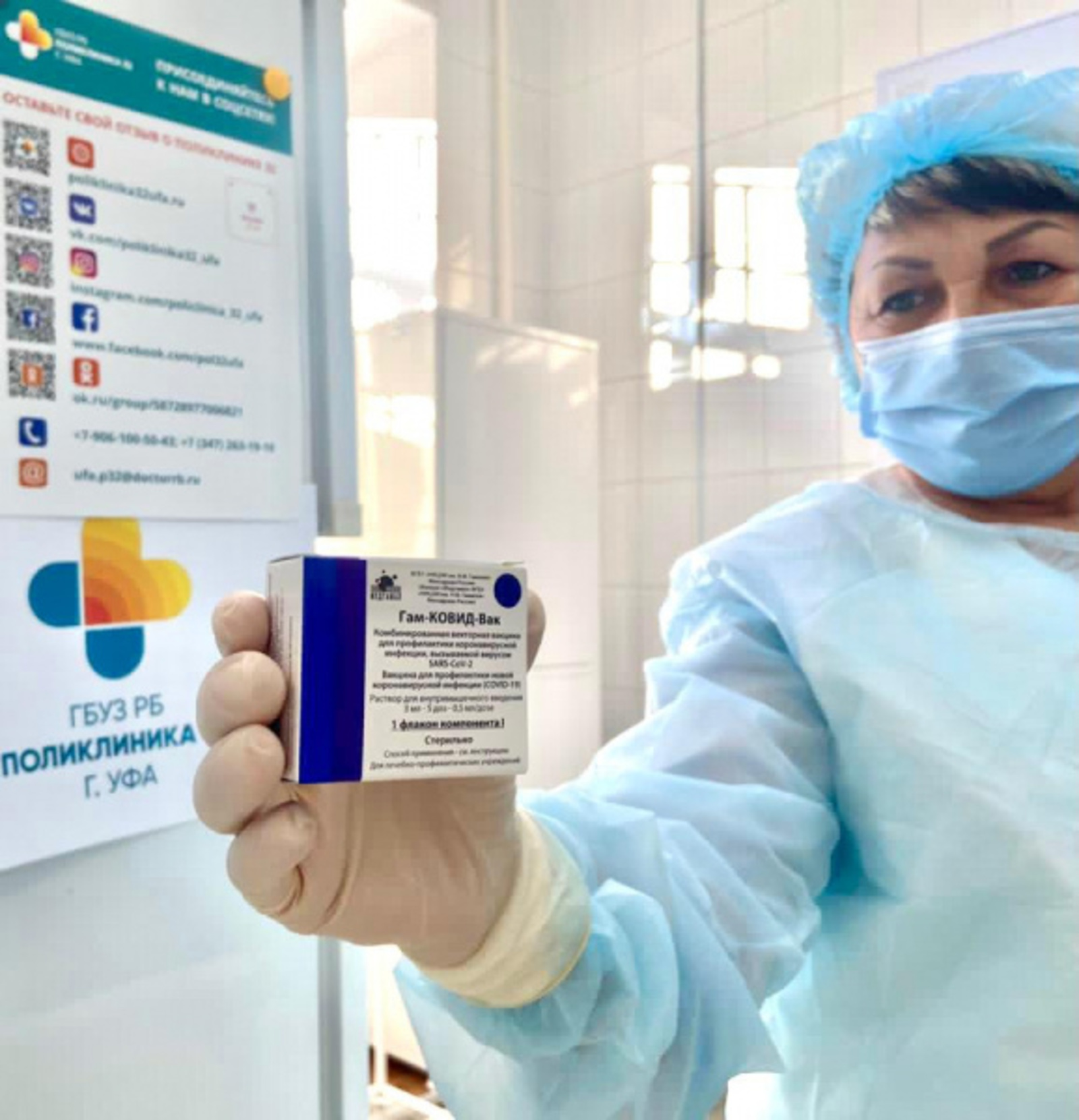 Фото предоставлено пресс-службой Минздрава РБ.