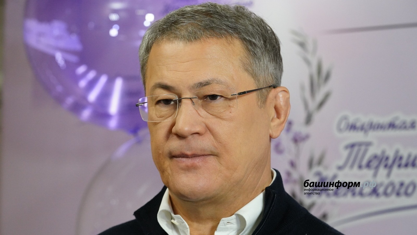 ИА «Башинформ».