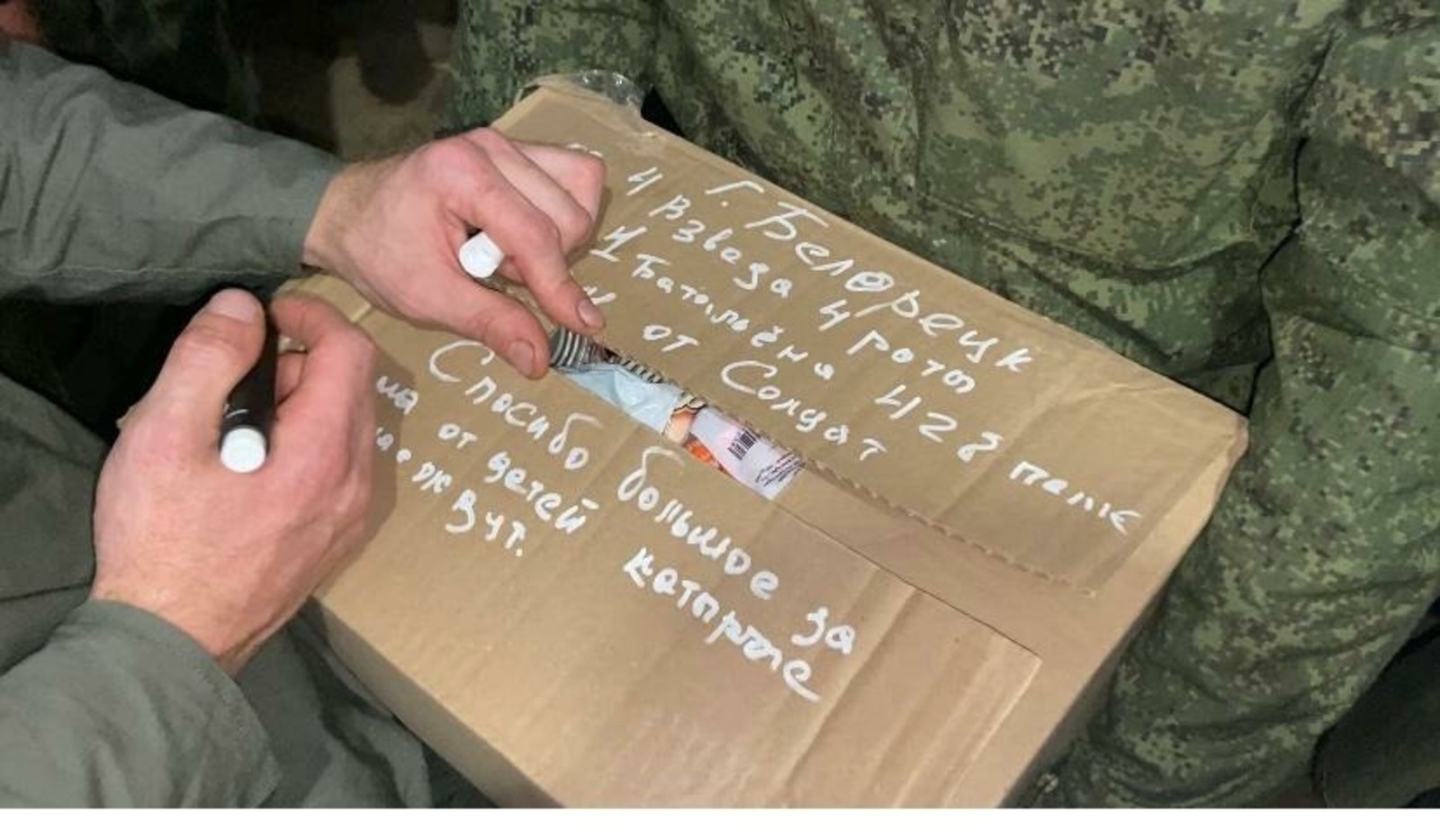 Teiegram, личная страница Андрея Иванюты.