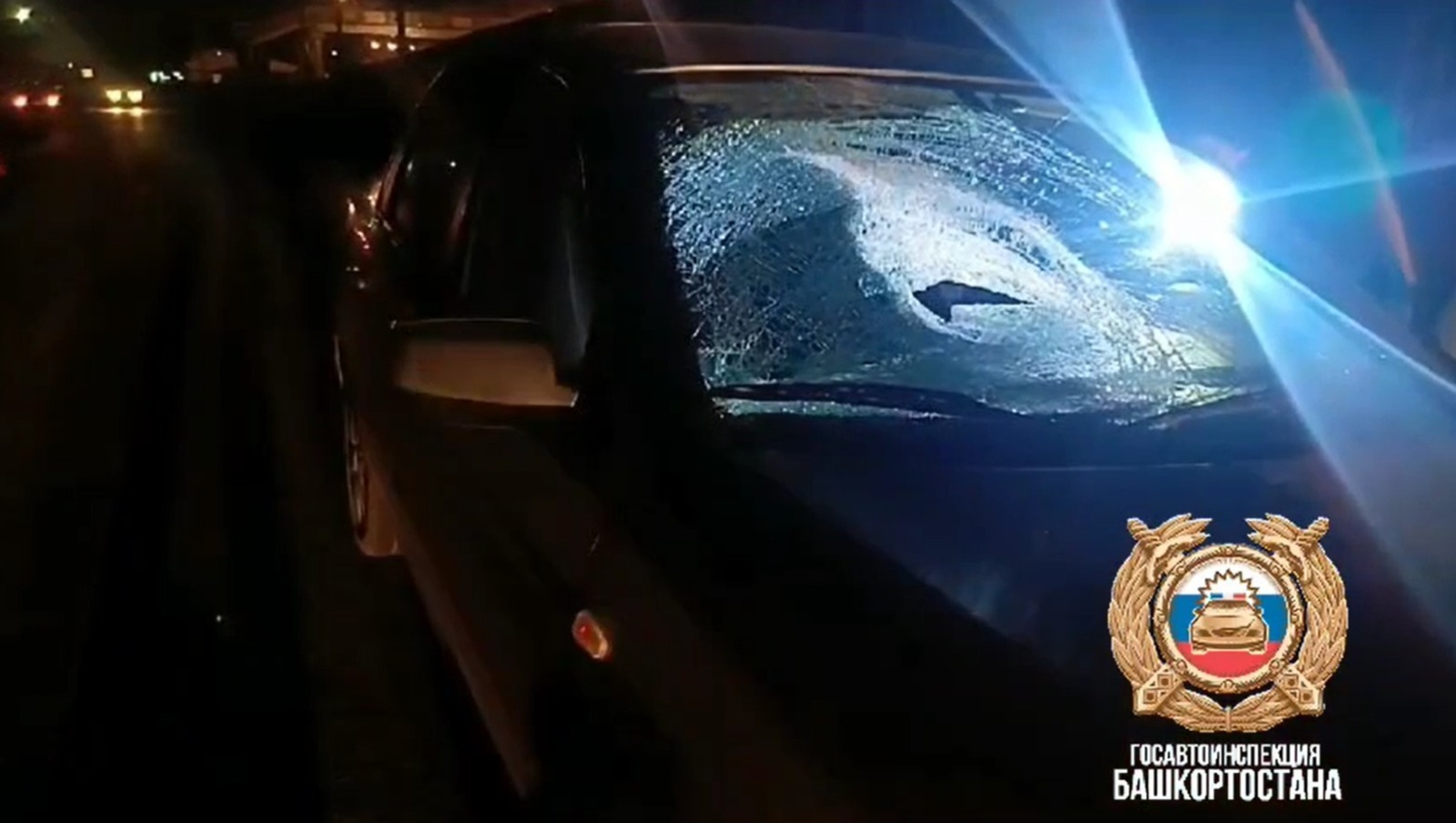 Госавтоинспекция РБ.