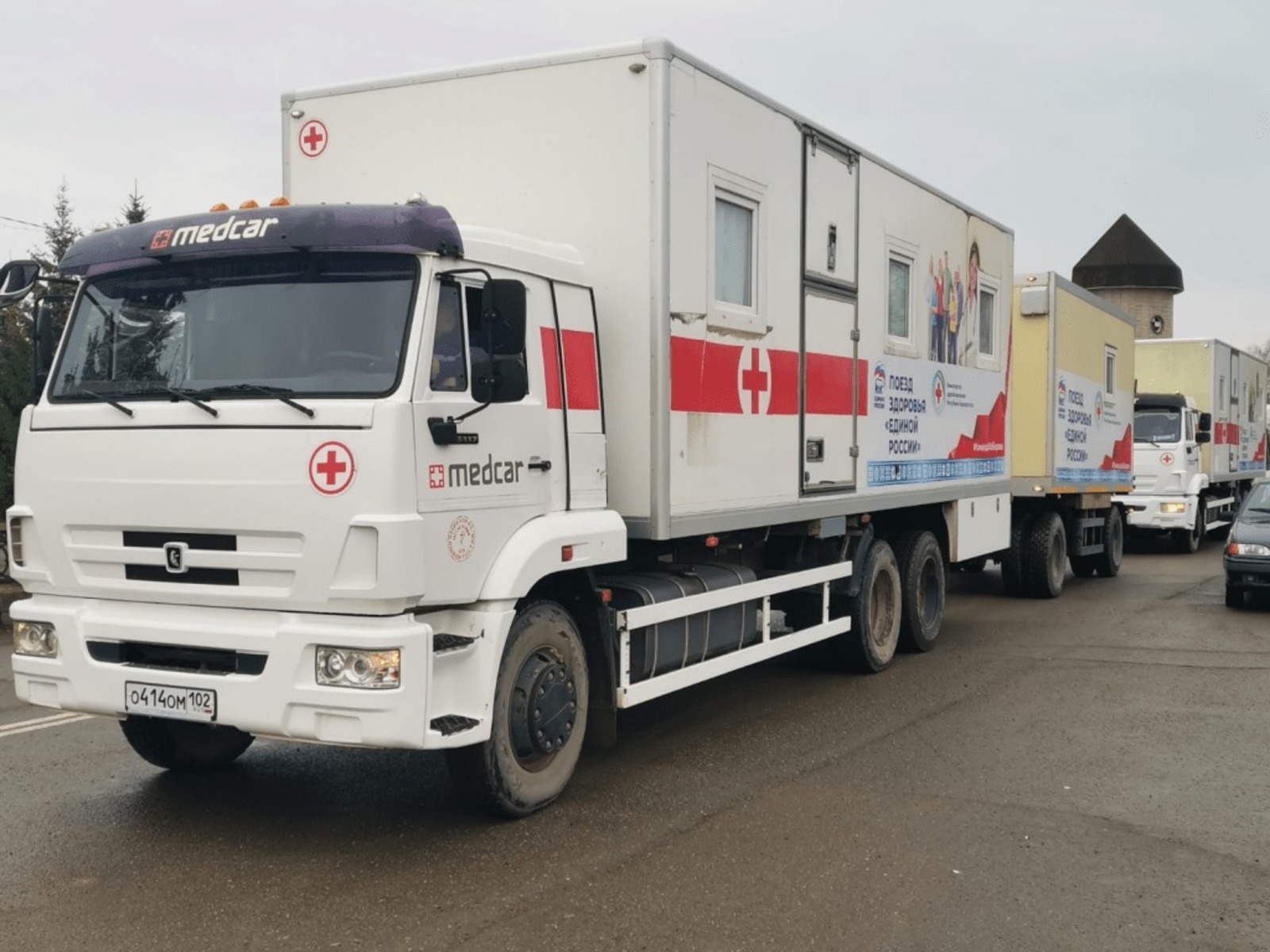 с сайта Минздрава РБ.