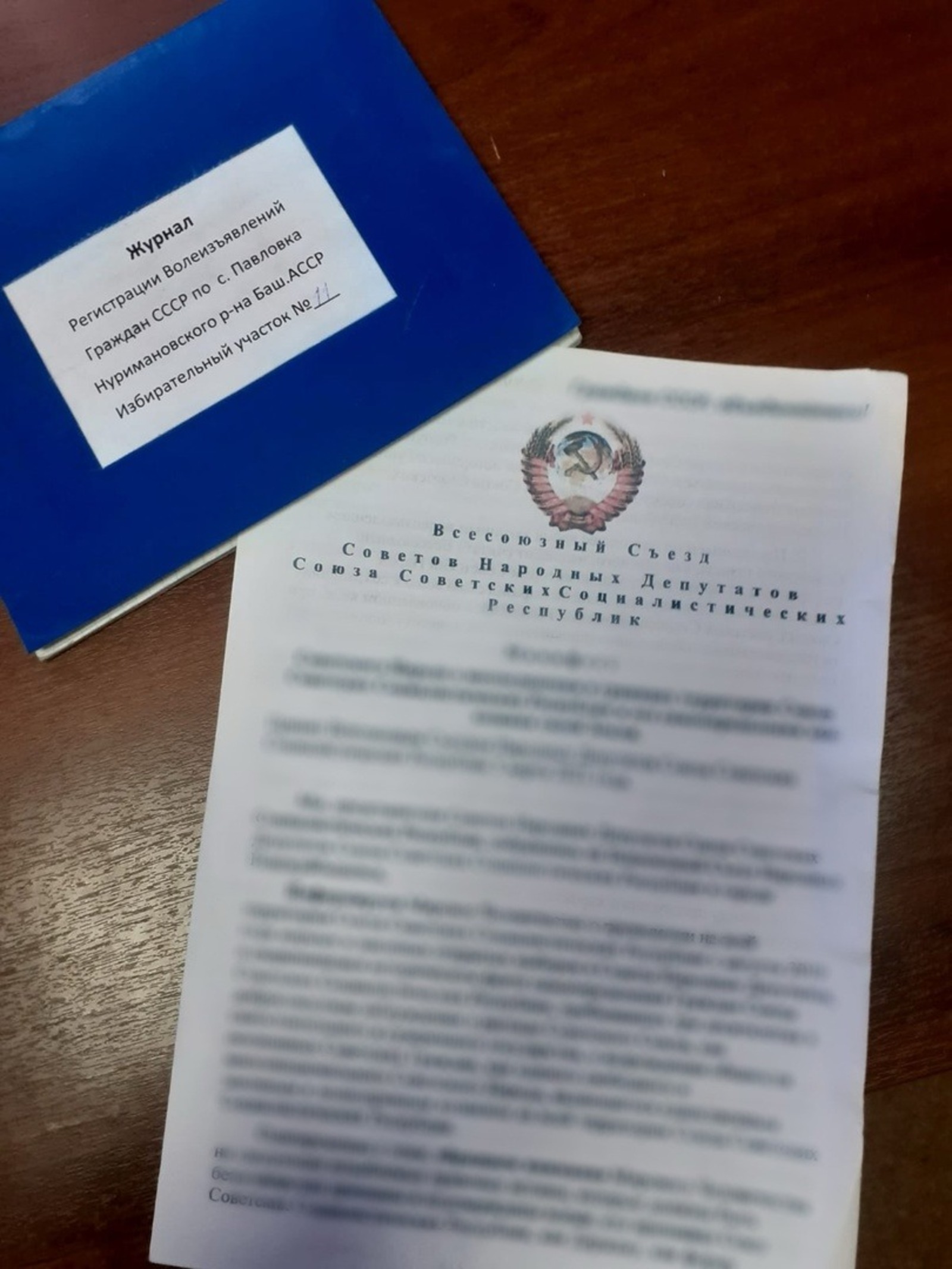 СУ СК РФ по РБ.