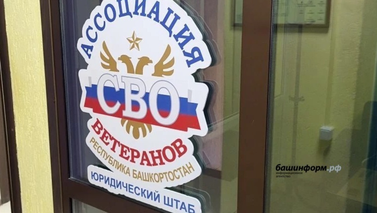 Эдуарда Кускарбекова. с сайта ИА «Башинформ».