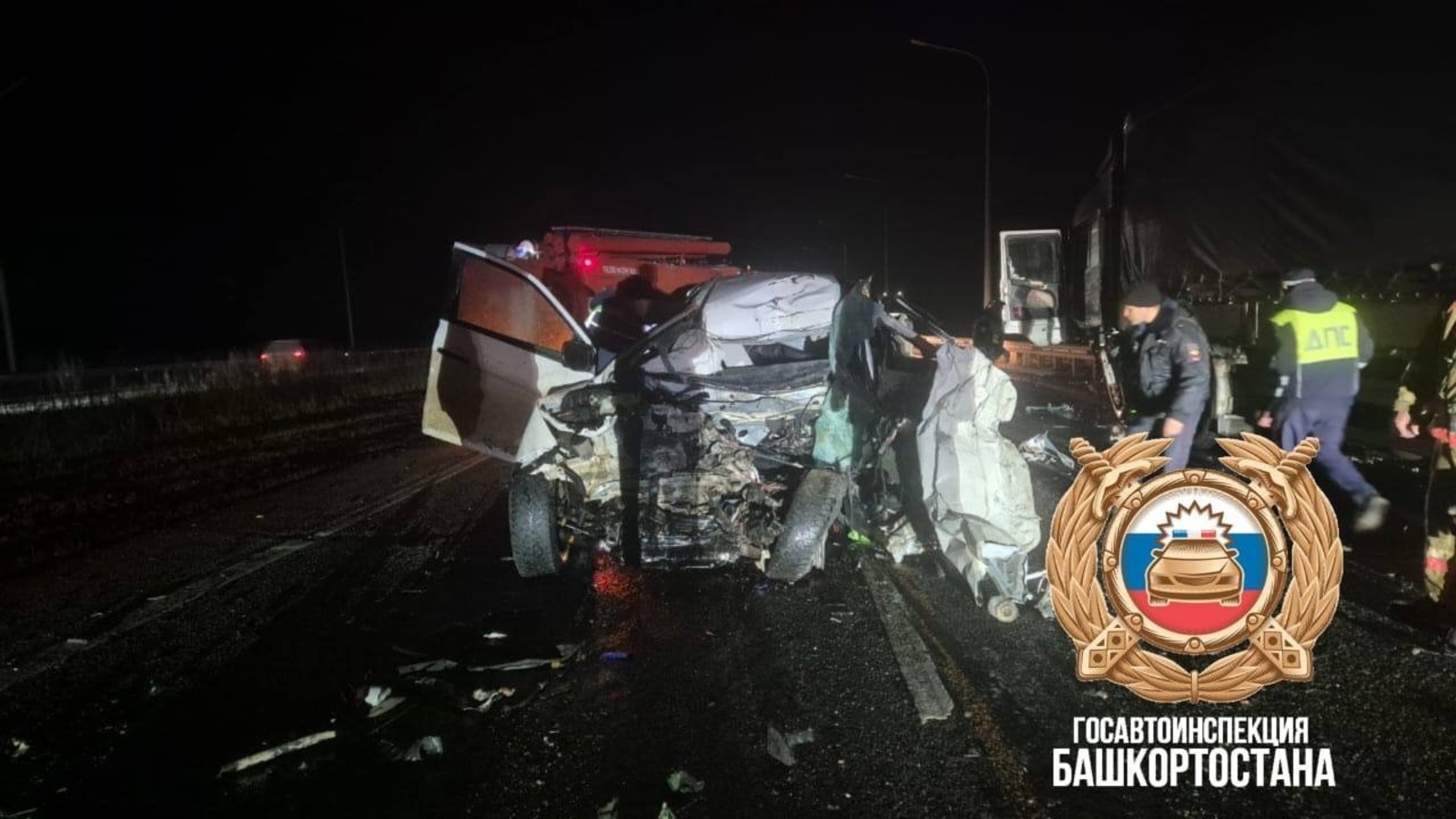 Госавтоинспекция РБ. Госавтоинспекция РБ.