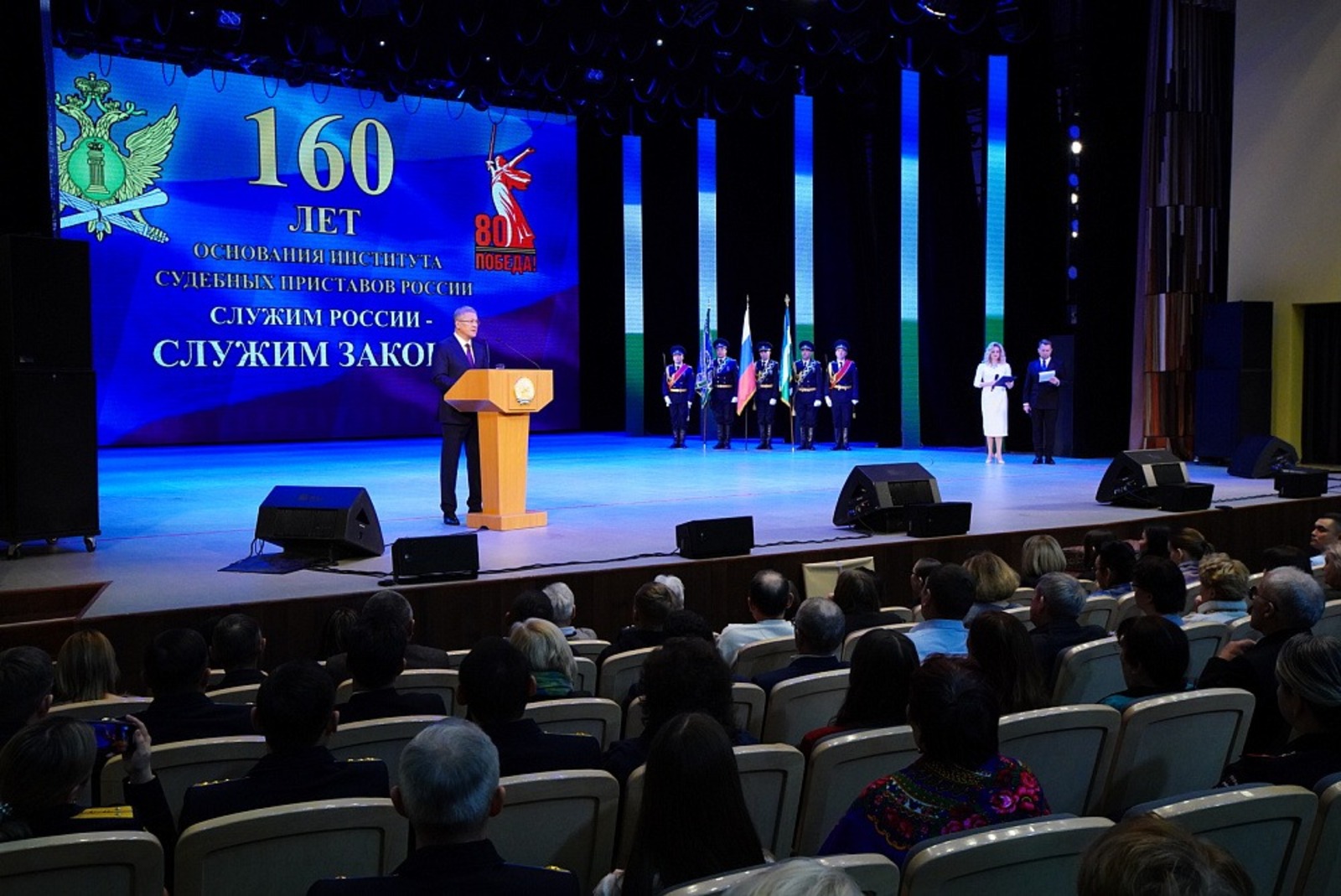 Олега Яровикова. ИА «Башинформ».