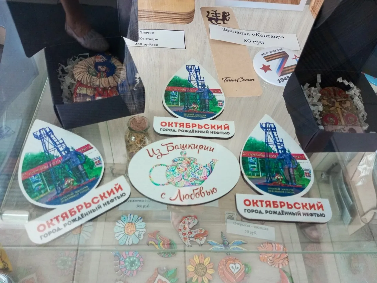 Евгении Сюткиной.