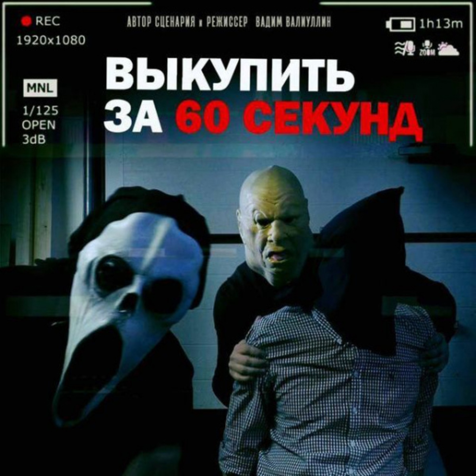 Фото с сайта www.kinomaiak.ru.
