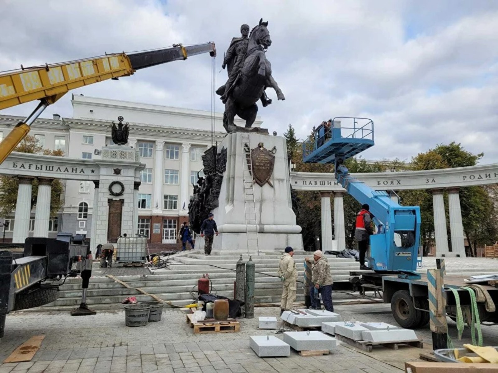 ИА «Башинформ».