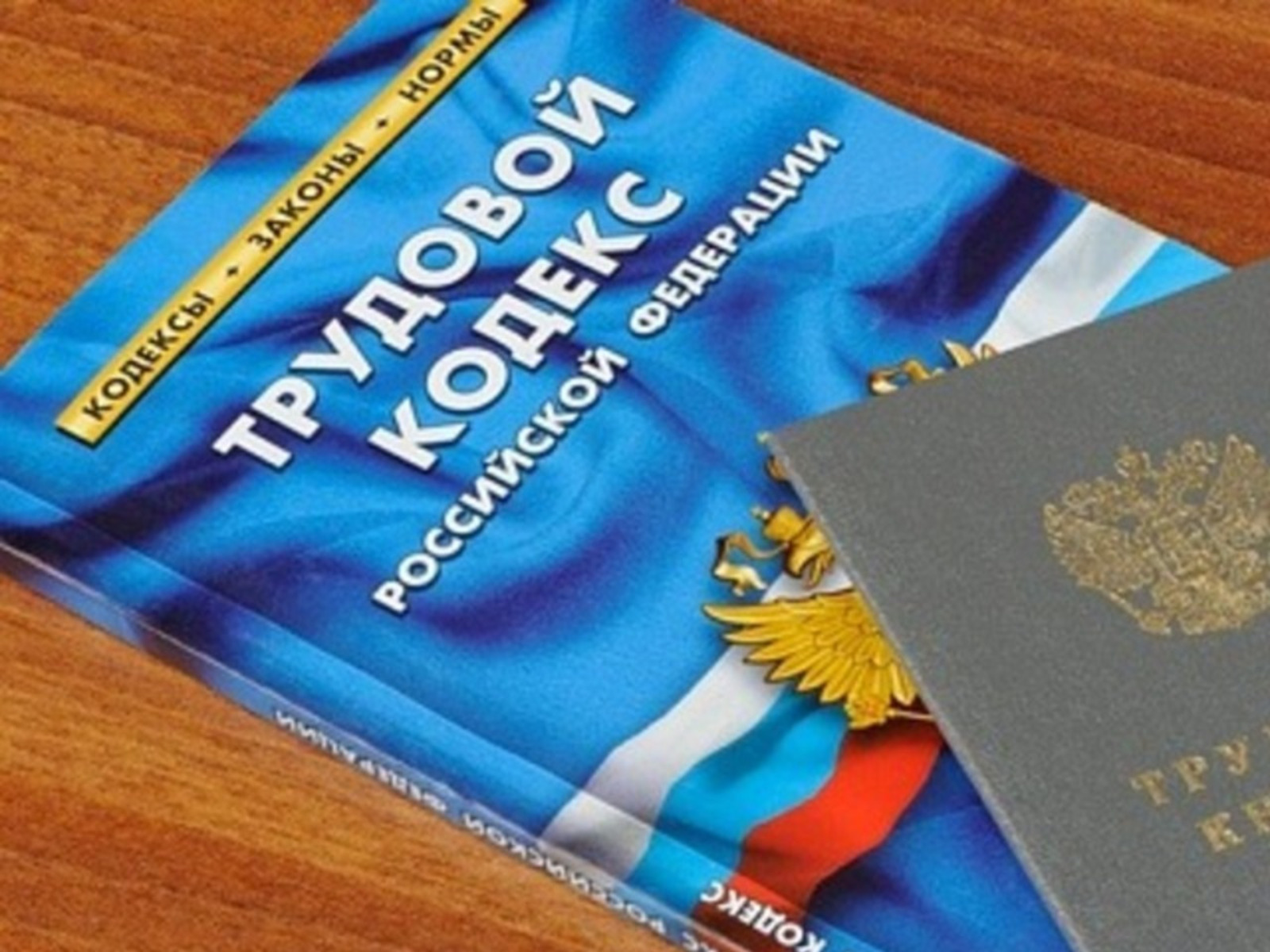 предоставлено Госинспекцией труда РБ.