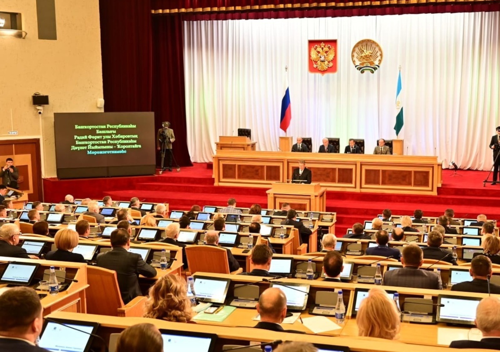 ИА «Башинформ».