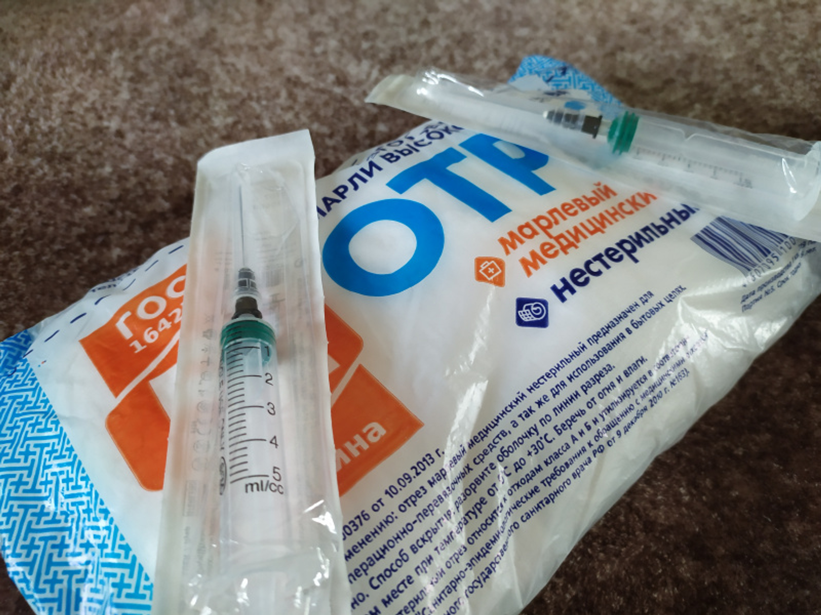 Фото Васили Саитовой.