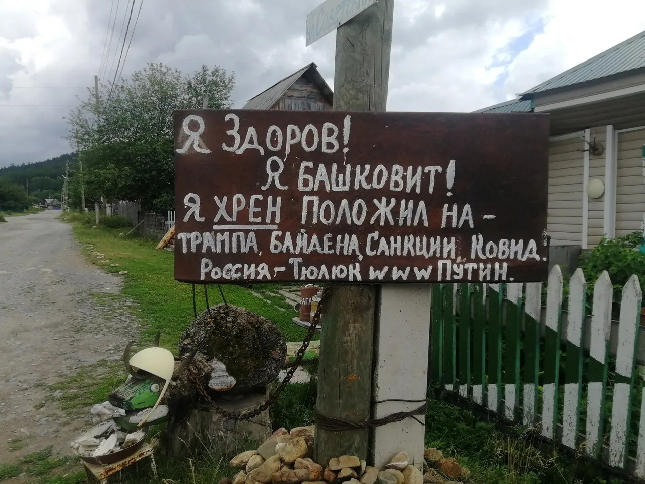 Евгении Сюткиной.
