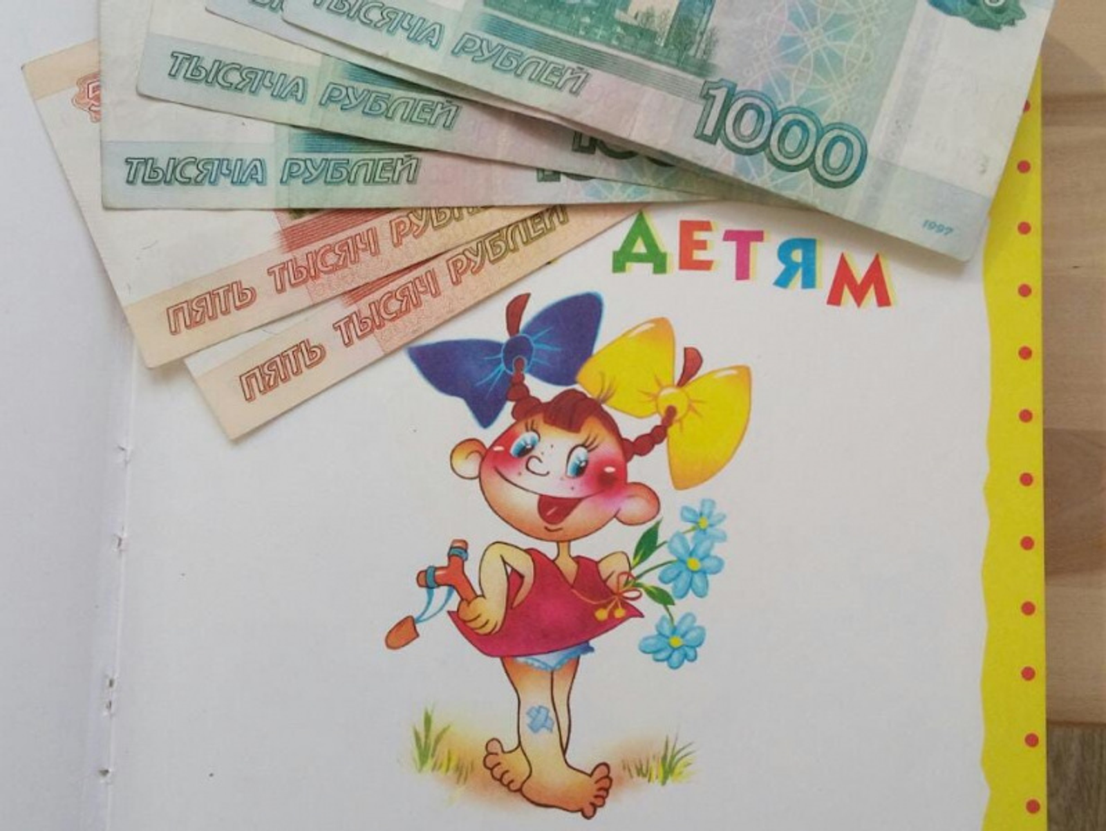 Фото Евгении Сюткиной.