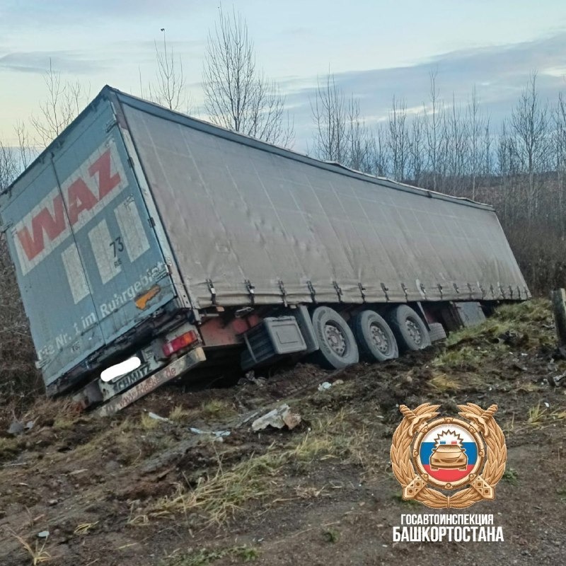 Telegram Госавтоинспекции РБ. Telegram Госавтоинспекции РБ.