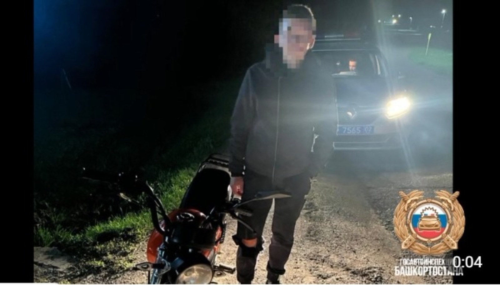 скриншот видео.