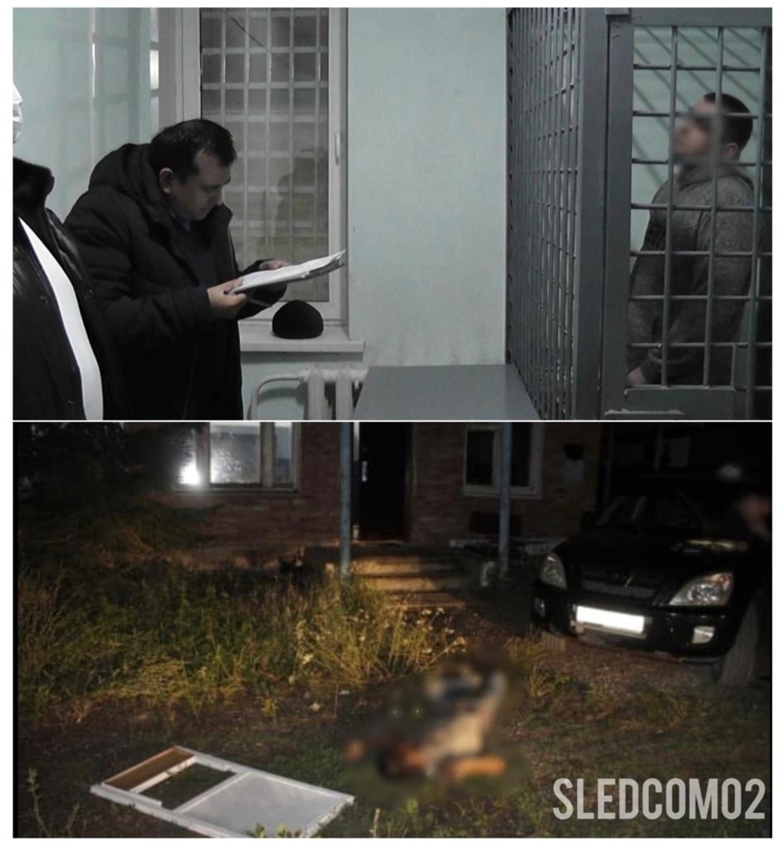 СУ СК РФ по РБ.