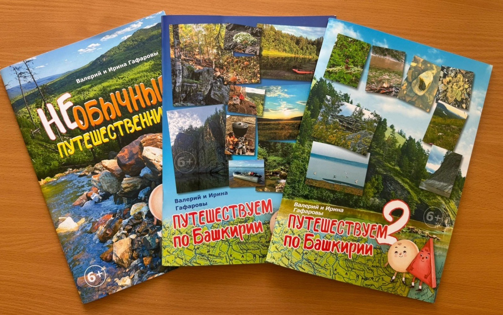 Евгении Сюткиной.