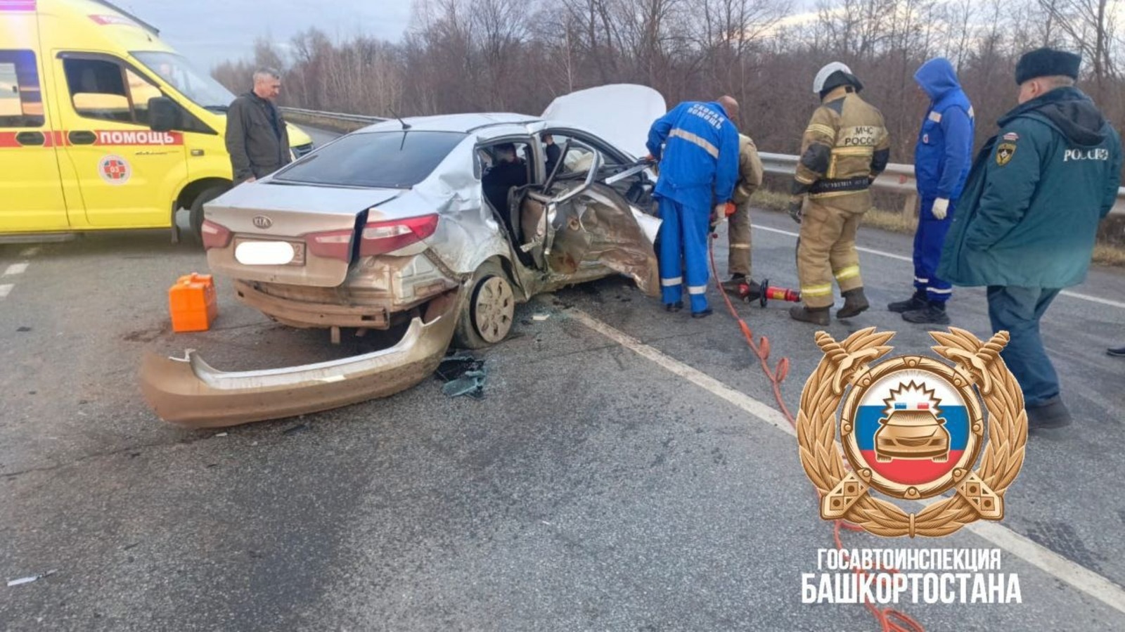 Telegram Госавтоинспекции РБ. Telegram Госавтоинспекции РБ.