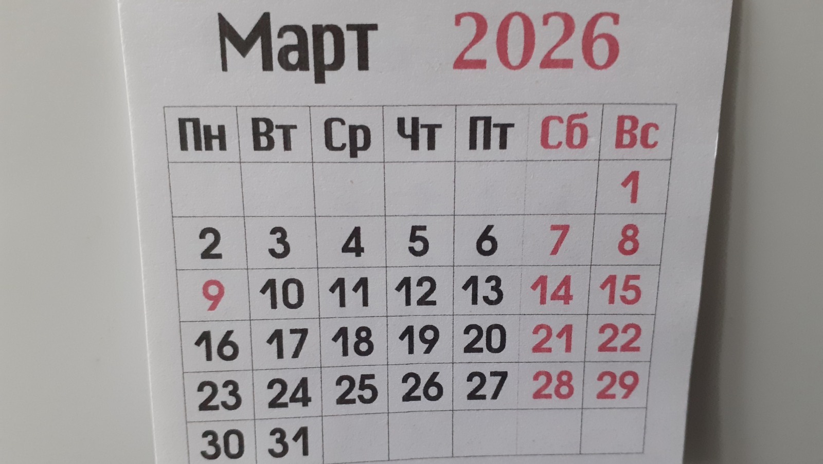 Владимира Шакиева. «Общественная электронная газета».