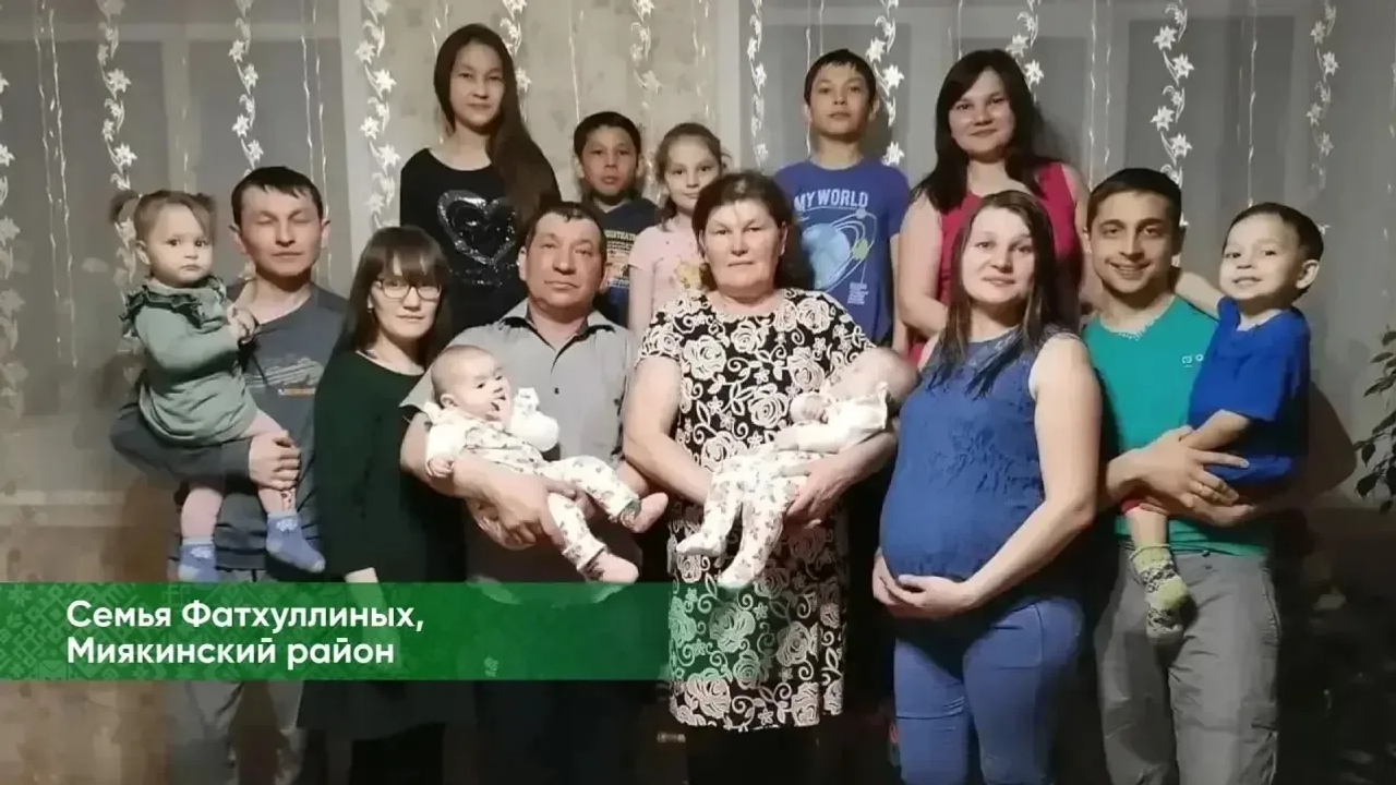 официальная страница Радия Хабирова в соцсетях. Соцсети Радия Хабирова.