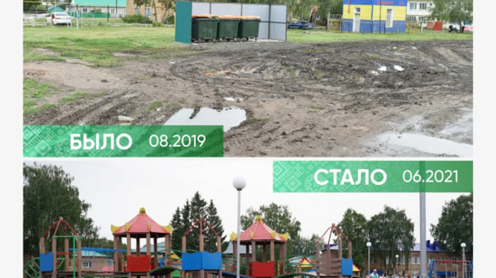 Фото со страницы Радия Хабирова в соцсети.