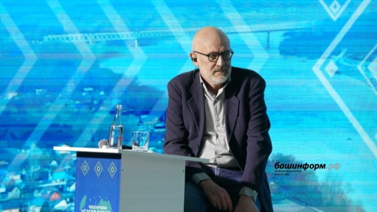 ИА «Башинформ».