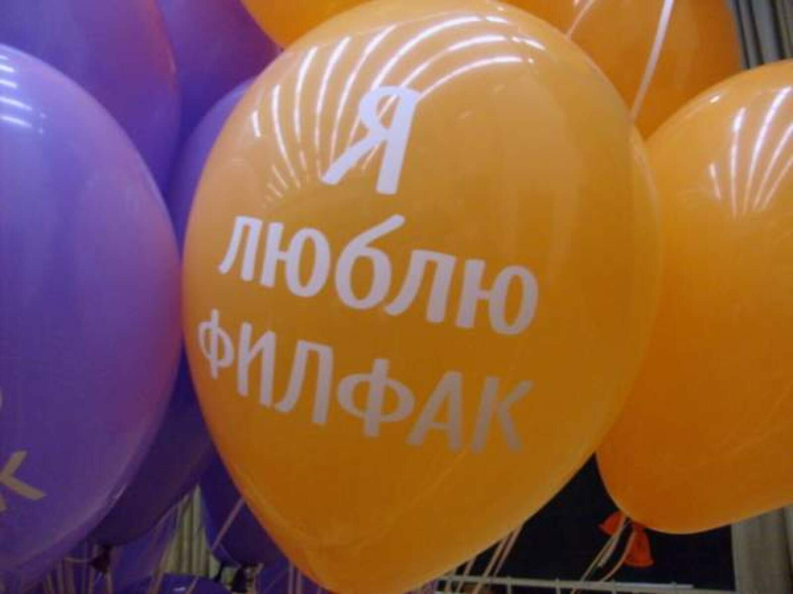 Фото с сайта www.happy_day.nd7.ru.