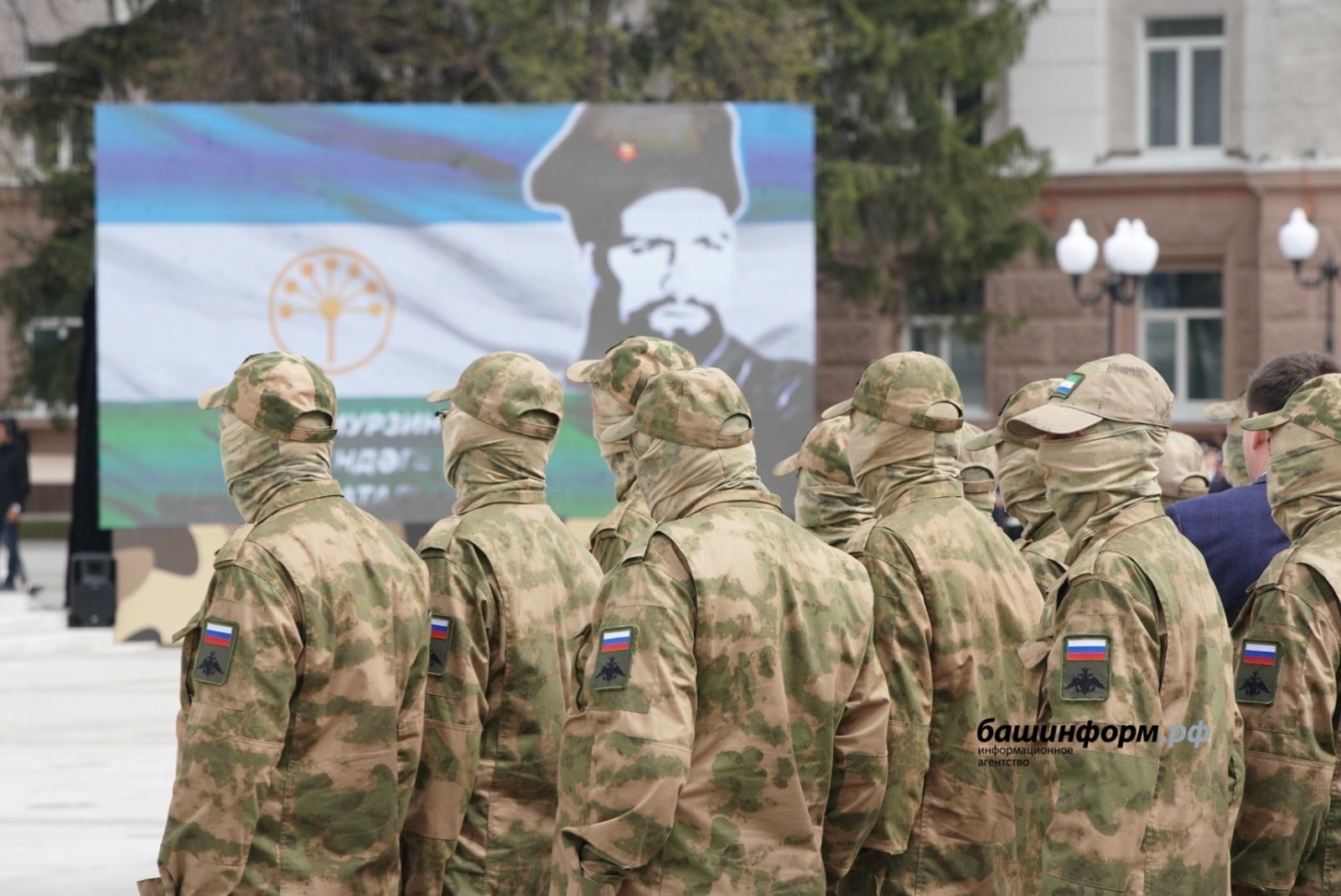 ИА «Башинформ».