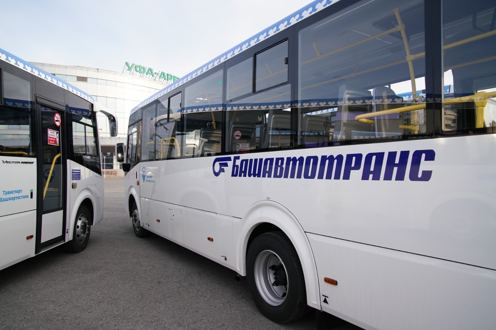 ИА «Башинформ».