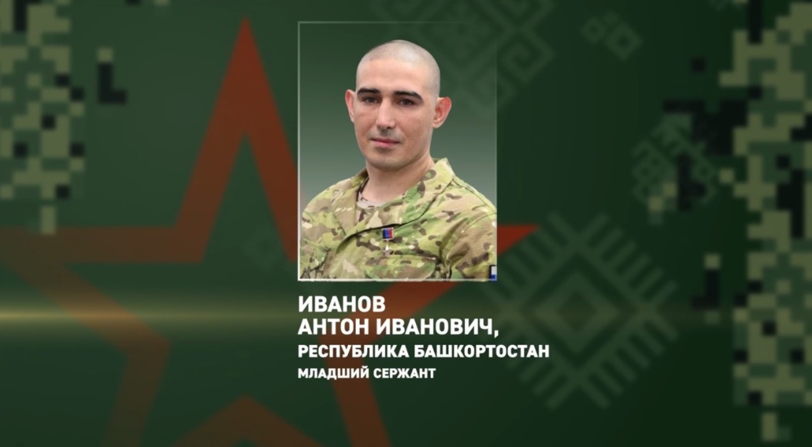 телеграм-канал «Башкирский батальон», скриншот видео.