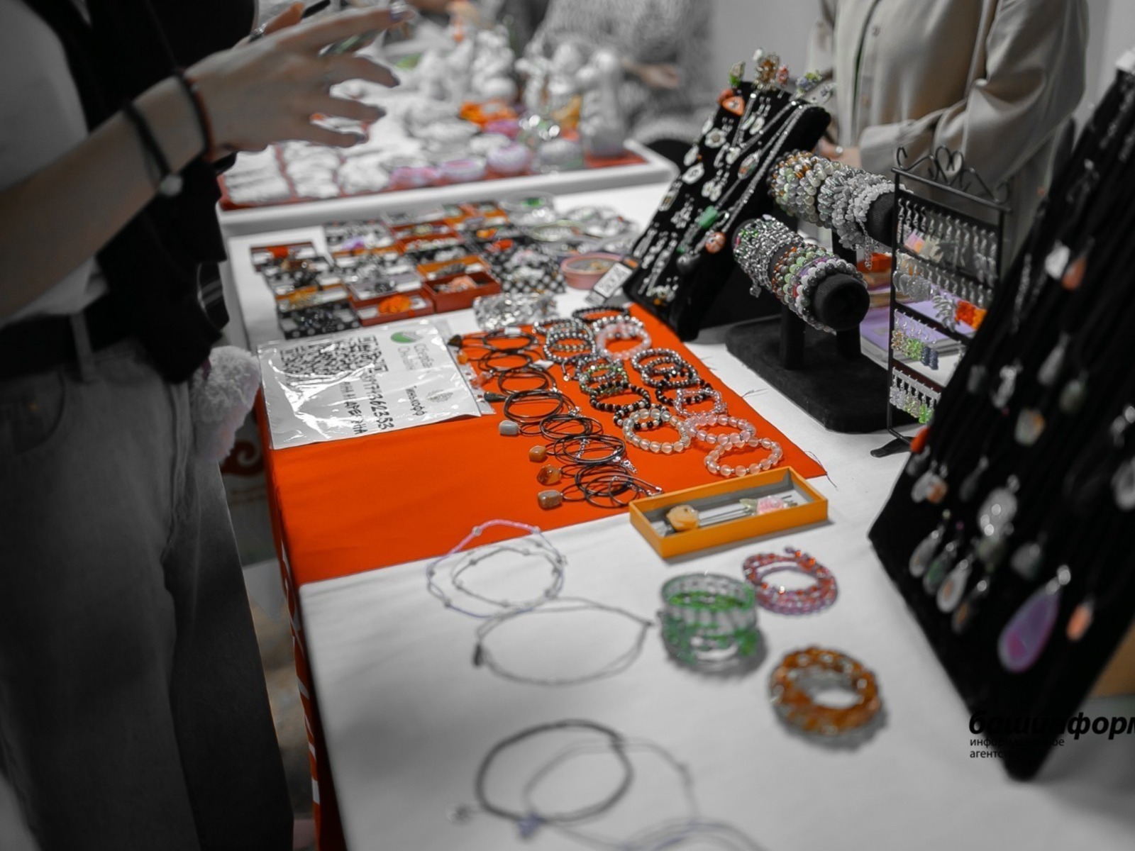 ИА «Башинформ».