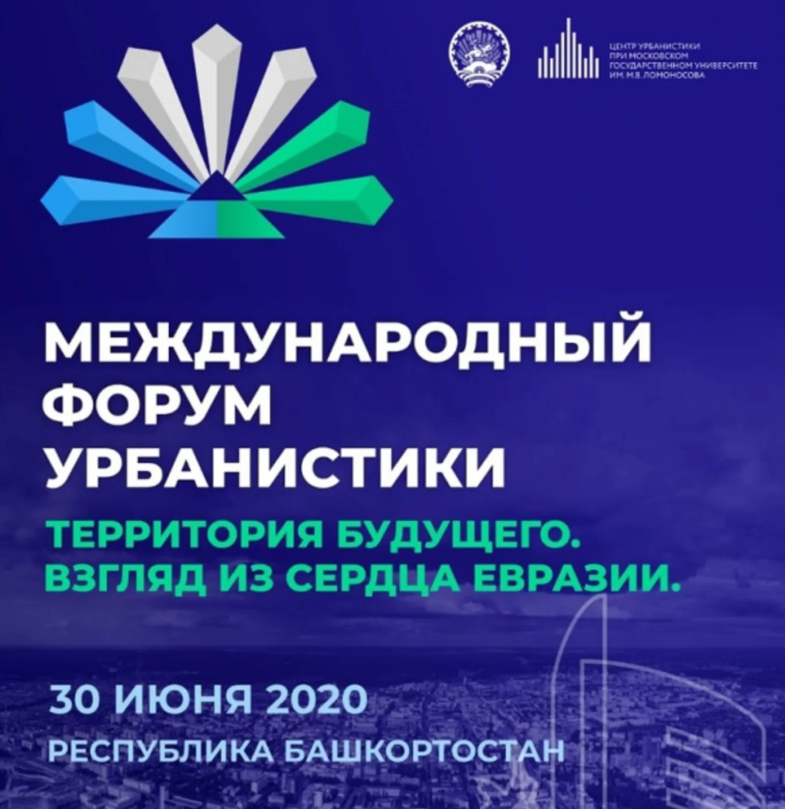 Картинка со страницы Радия Хабирова в соцсетях.