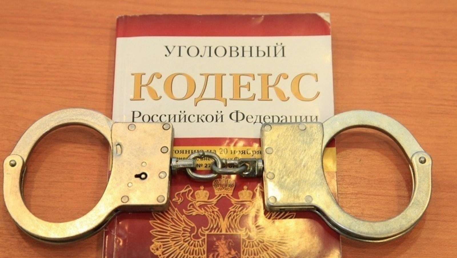 ИА «Башинформ».