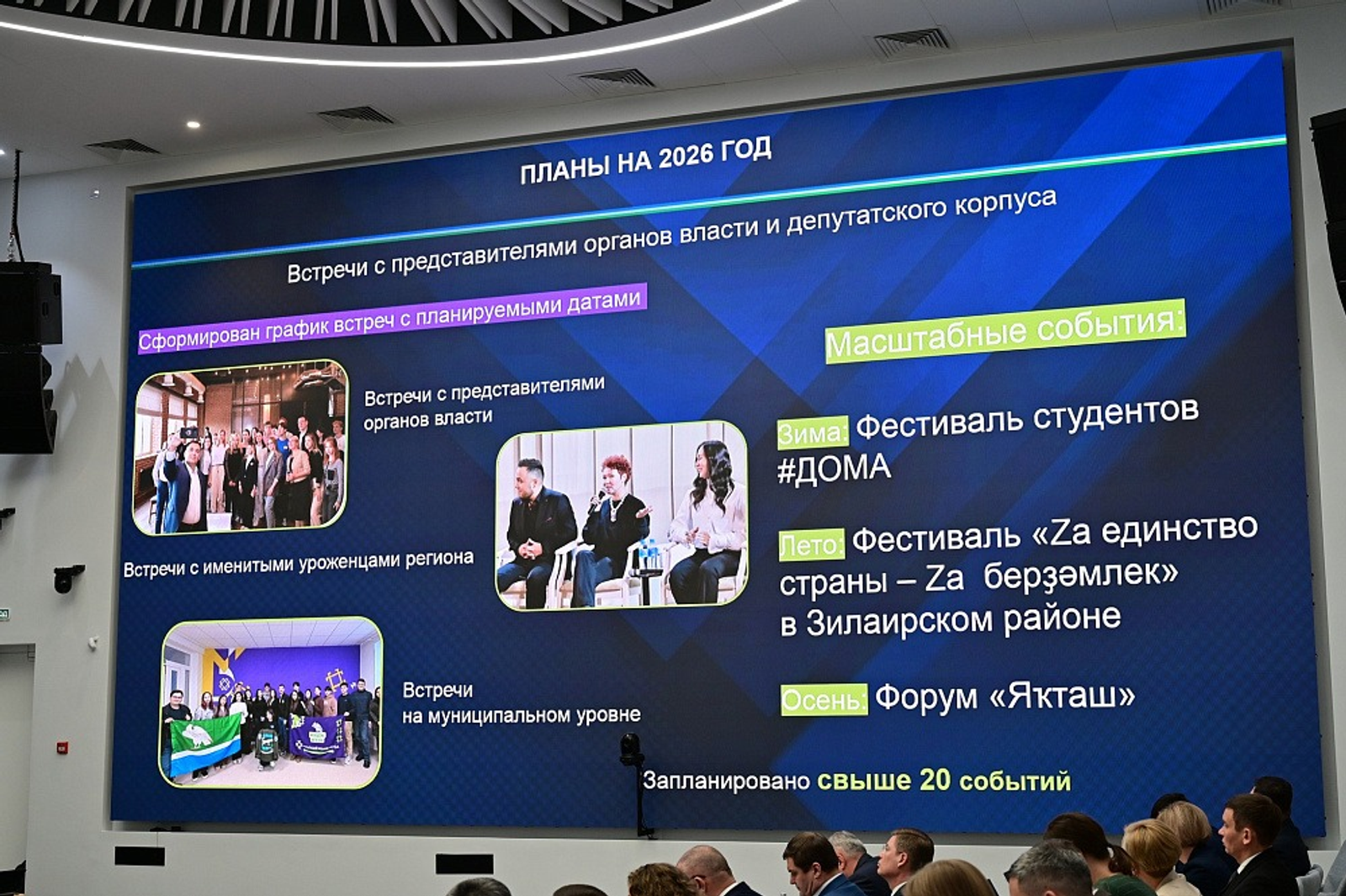 пресс-службы Главы РБ. сайт Главы РБ.