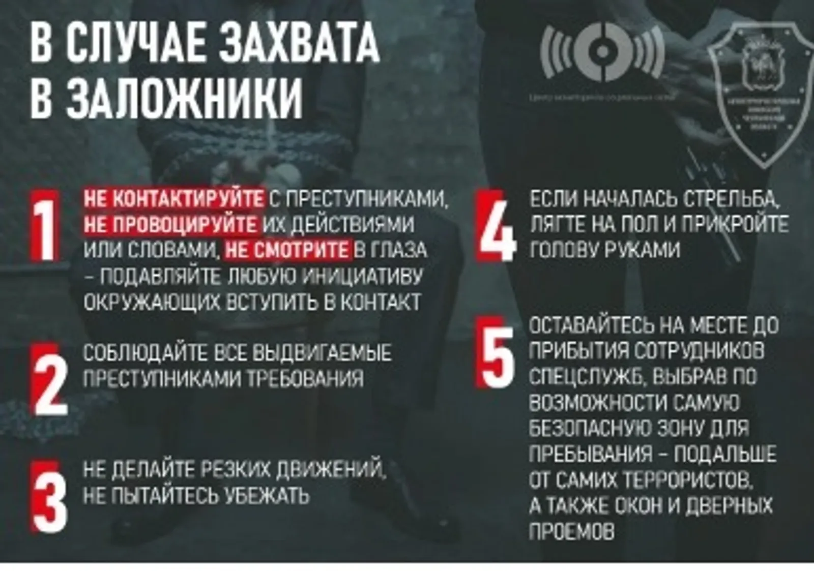 Региональный ресурсный центр гражданско-патриотического воспитания. Региональный ресурсный центр гражданско-патриотического воспитания.