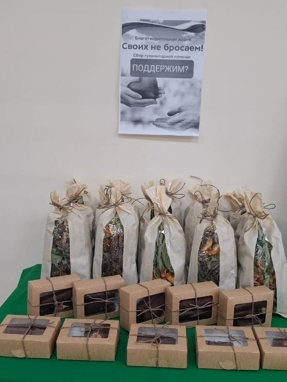 со страницы администрации Благоварского района в соцсетях.