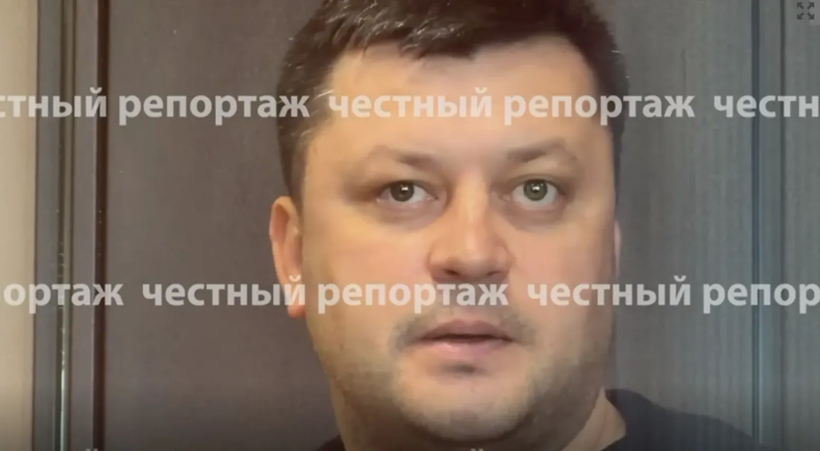 скриншот видео. телеграм-канал «Честный репортаж».