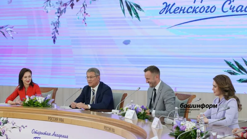 ИА «Башинформ».