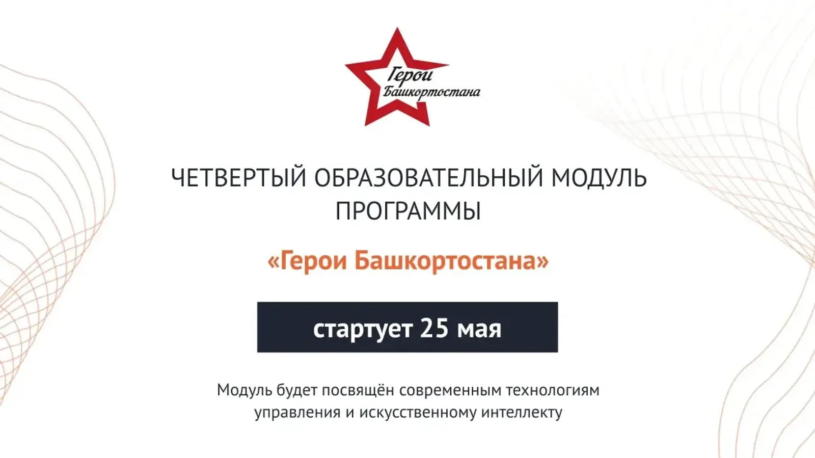 Предоставлено организаторами. Предоставлено организаторами.