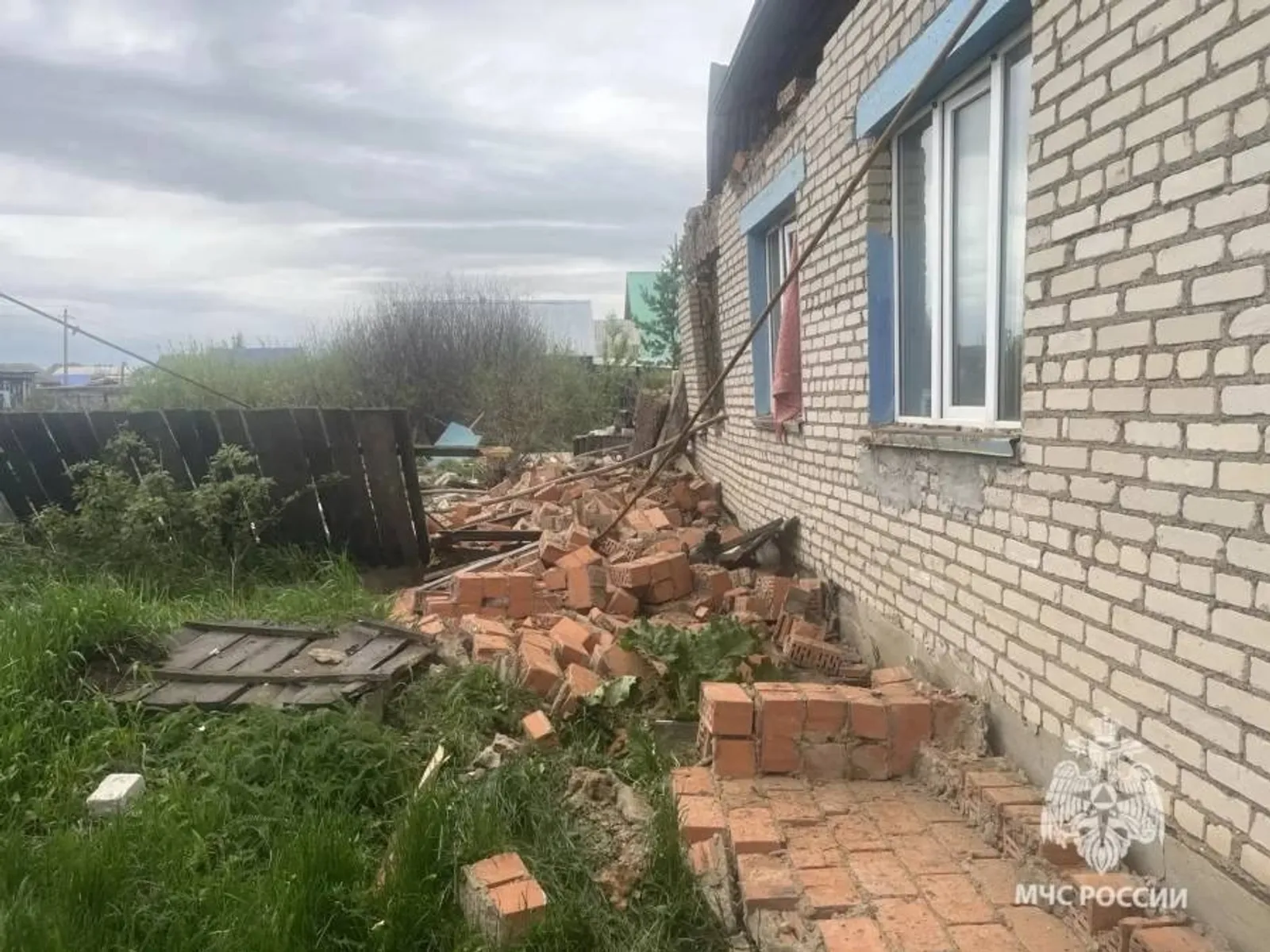 ГУ МЧС РФ по РБ.  Telegram.