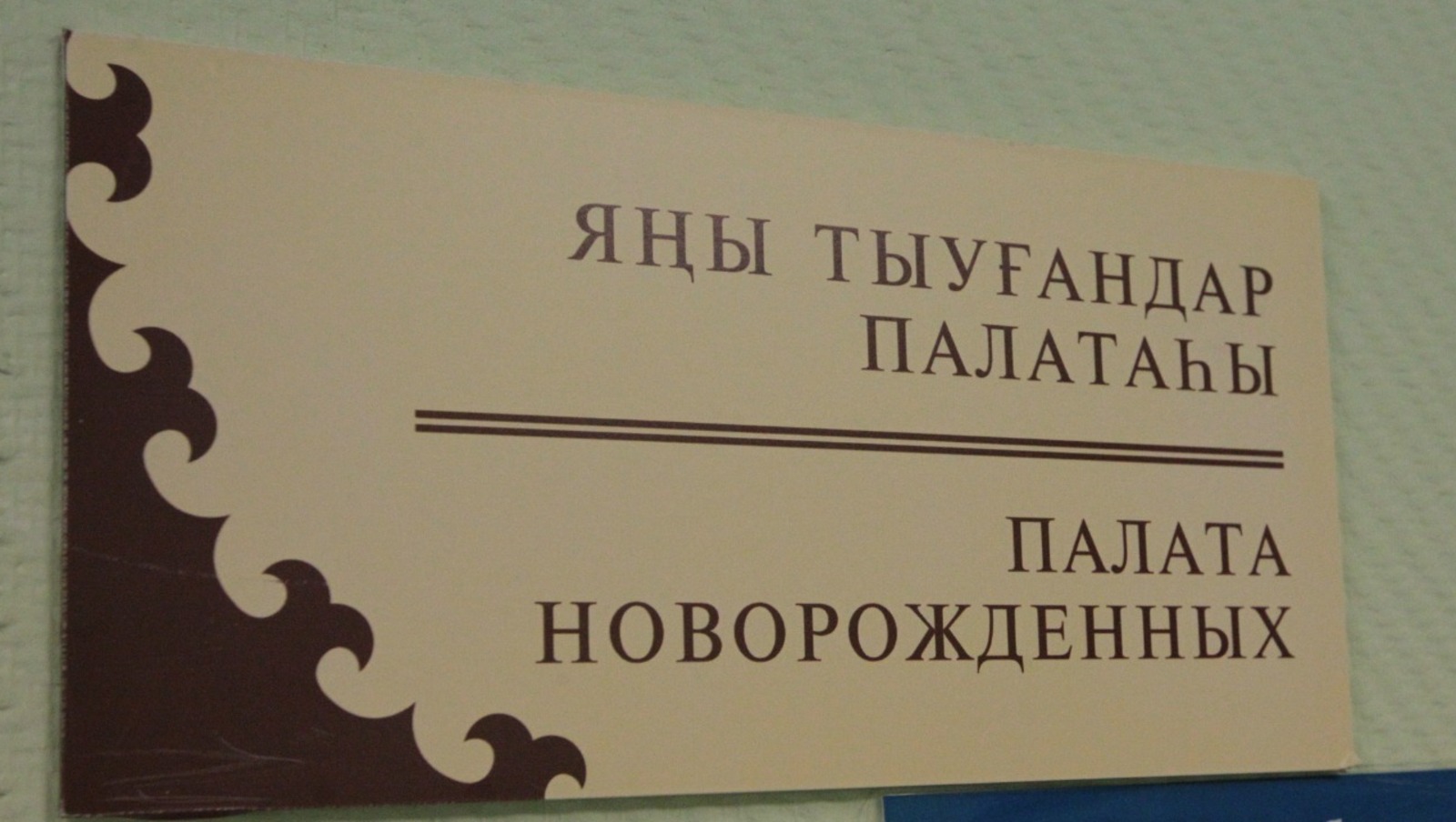 Олега Яровикова. ИА «Башинформ».
