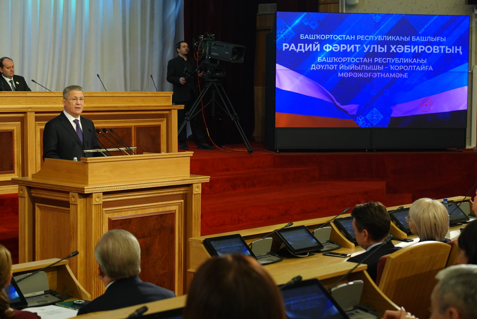 ИА «Башинформ».