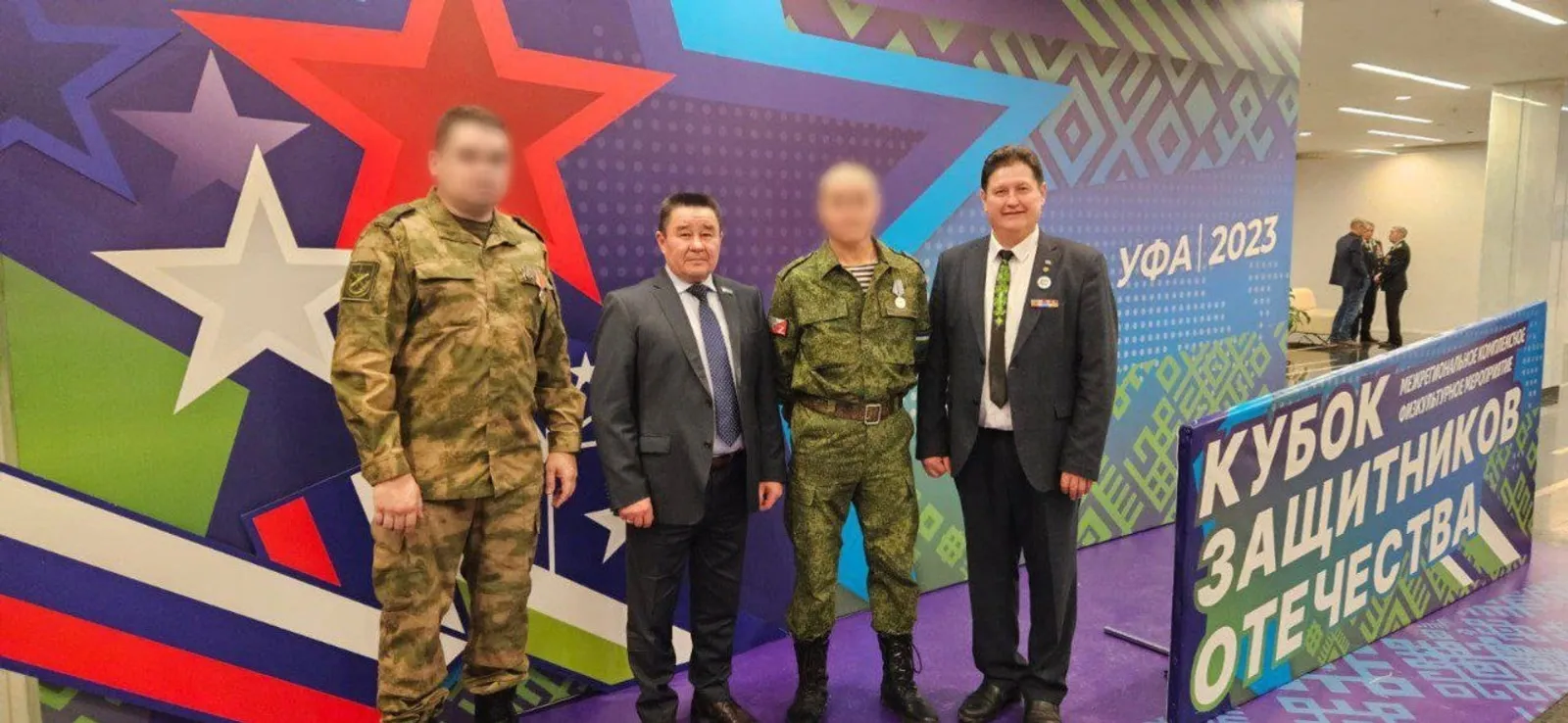 с сайта ИА «Башинформ».