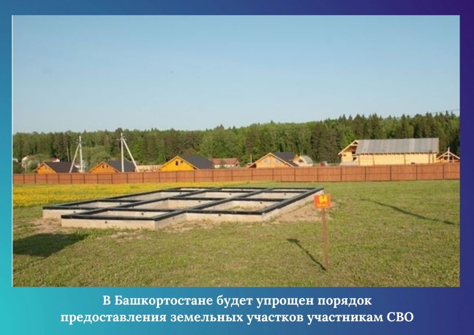 сайт правительства РБ.