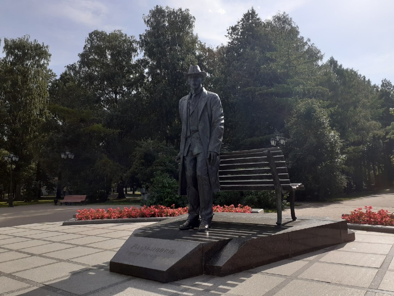 Владимира Шакиева.