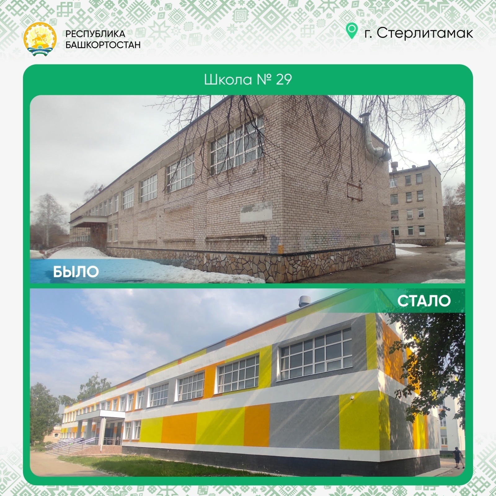 Vk, личная страница Радия Хабирова.