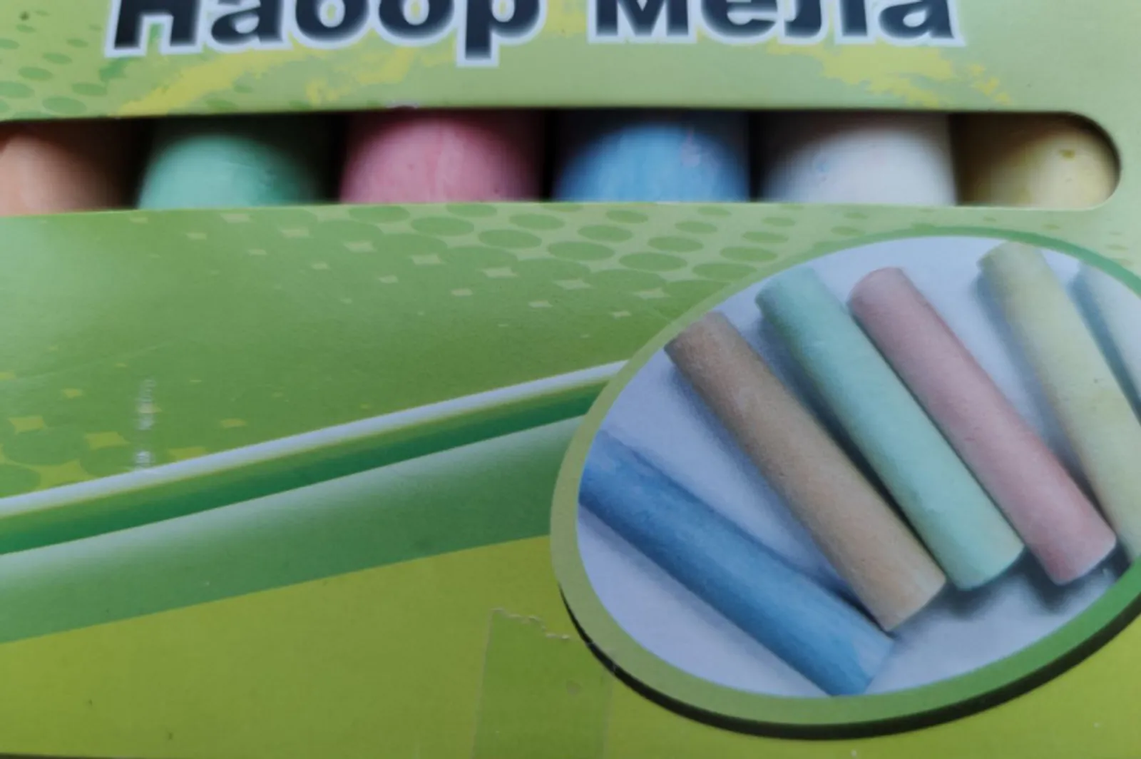 Фото автора.